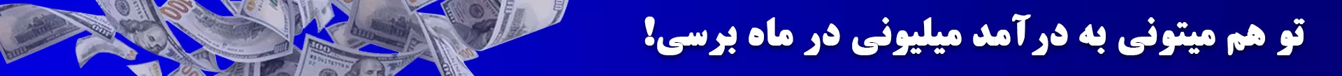 فرشونده شو